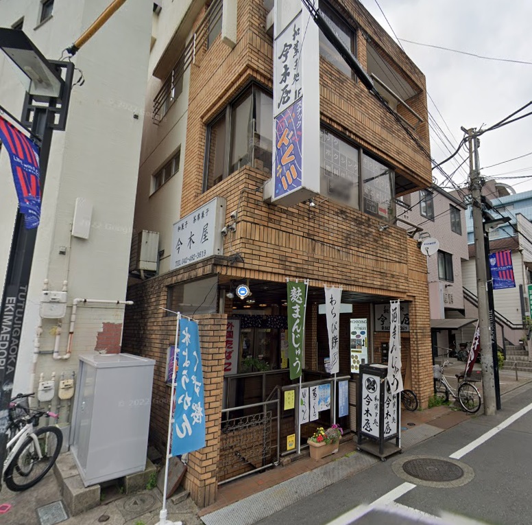 つつじヶ丘駅徒歩2分　カラオケスナック居抜き物件